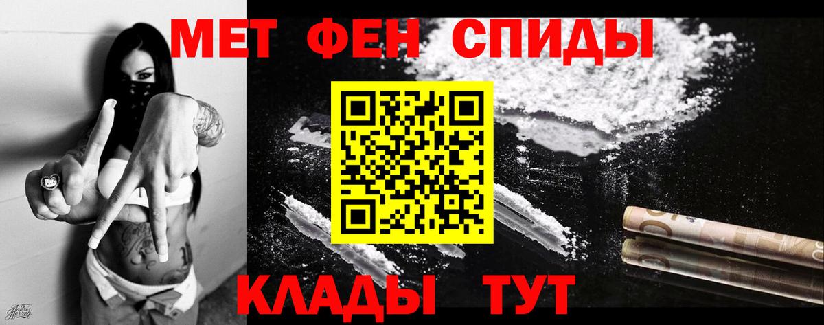 Чусовой  Амфетамин  Вход с VPN  Amphetamine  АМФЕТАМИН VHQ 