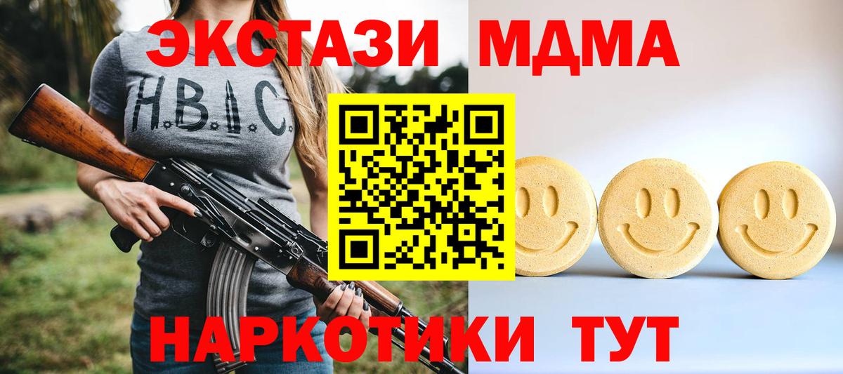 Экстази Philipp Plein Чусовой