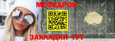 spice Кумертау