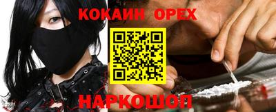 spice Кумертау