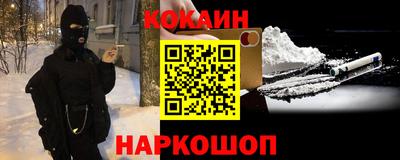 spice Кумертау