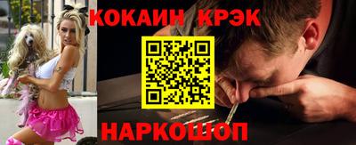 кокаин VHQ Краснознаменск