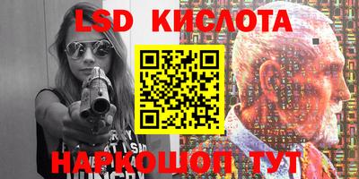 spice Кумертау