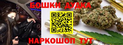 стаф Краснокаменск