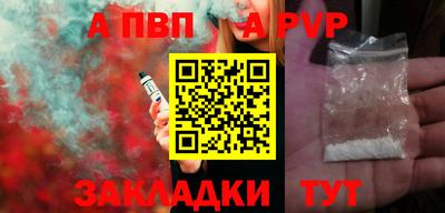 spice Кумертау