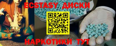 PSILOCYBIN Кунгур