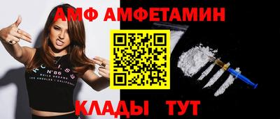 spice Кумертау