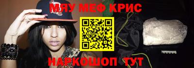 spice Кумертау