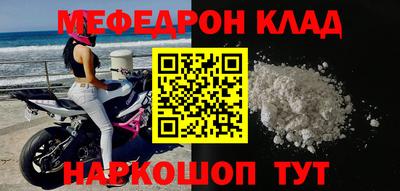 spice Кумертау