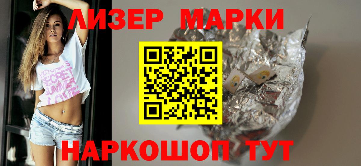 Чусовой  LSD-25 экстази ecstasy  Вход с VPN  Лсд 25 экстази кислота 