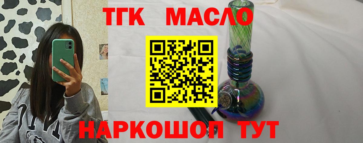 Дистиллят ТГК Wax Чусовой