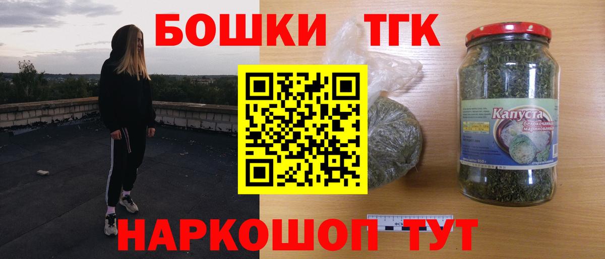 Чусовой  Марихуана THC 21%  Марихуана SATIVA & INDICA  Конопля OG Kush  Канабис индика  Вход с VPN 